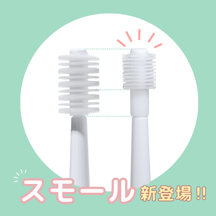 BOOOOM Specific 360° Sonic Toothbrush Replacement Heads for Dogs & Cats(2-Pack): Large - Wild & Worthy UK