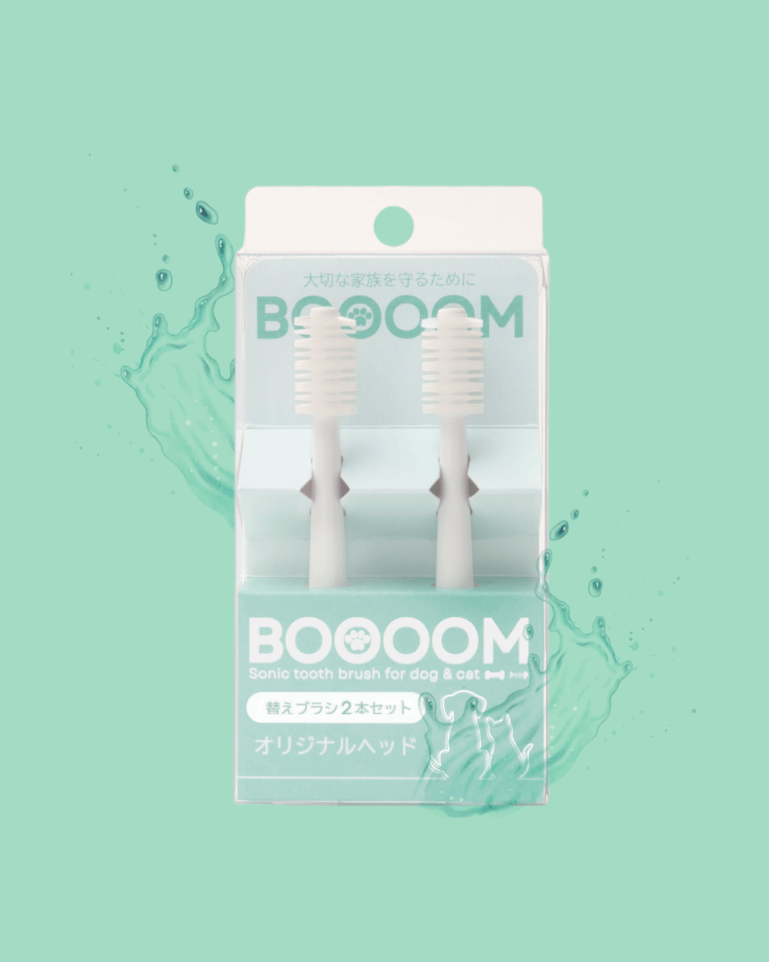 BOOOOM Specific 360° Sonic Toothbrush Replacement Heads for Dogs & Cats(2-Pack): Large - Wild & Worthy UK